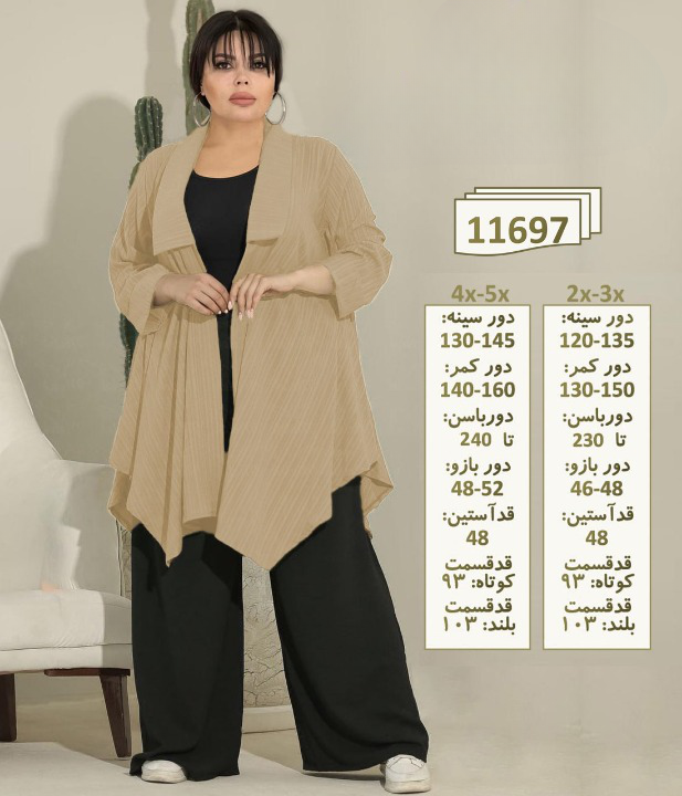 مانتو اسپرت زنانه سایز بزرگ مدل 11697