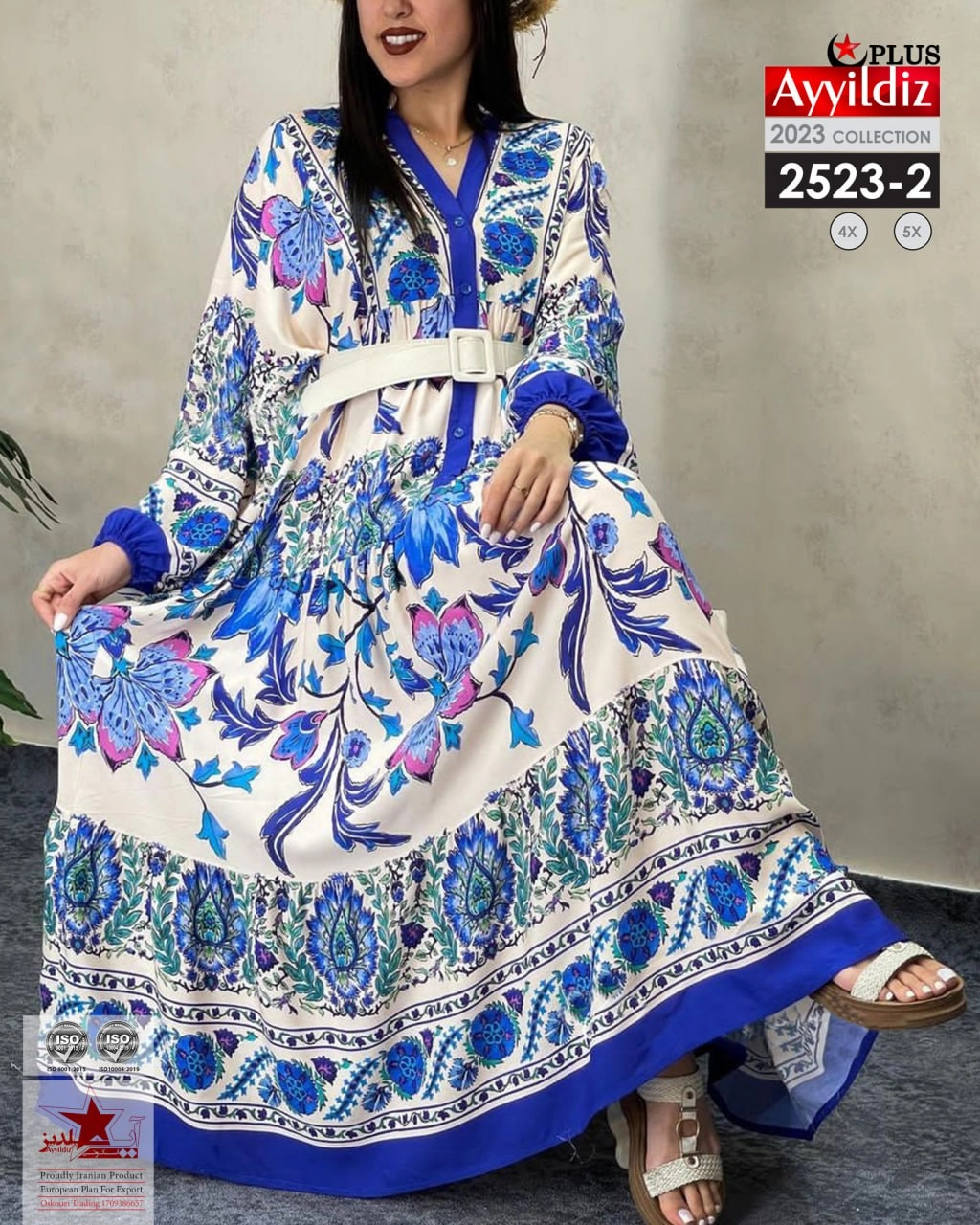 پیراهن مجلسی زنانه سایز بزرگ کد 2523 -3