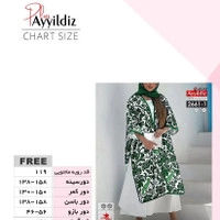 مانتو جلو باز بغل چاکدار زنانه سایز بزرگ کد 2661 -1