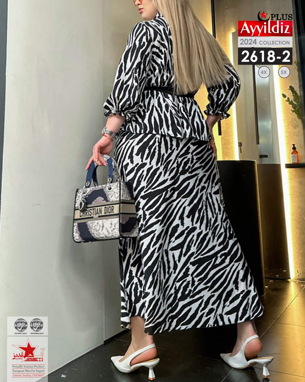 بلوز دامن مجلسی زنانه سایز بزرگ کد 2618