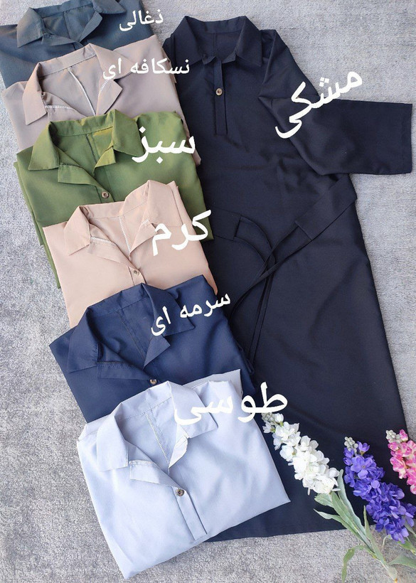 کفتان (مانتو) اسپرت زنانه مدل مژگان