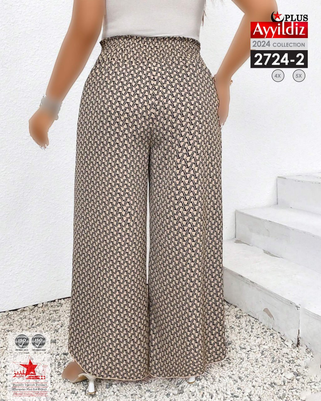 دامن شلواری چاکدار زنانه سایز بزرگ کد 2724/2