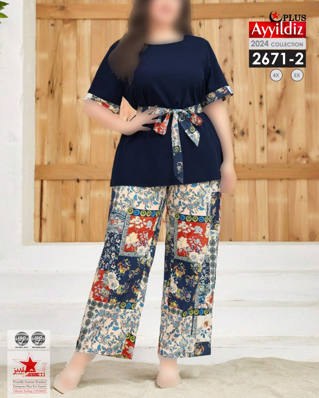 ست بلوز شلوار مجلسی زنانه سایز بزرگ کد 2671/2