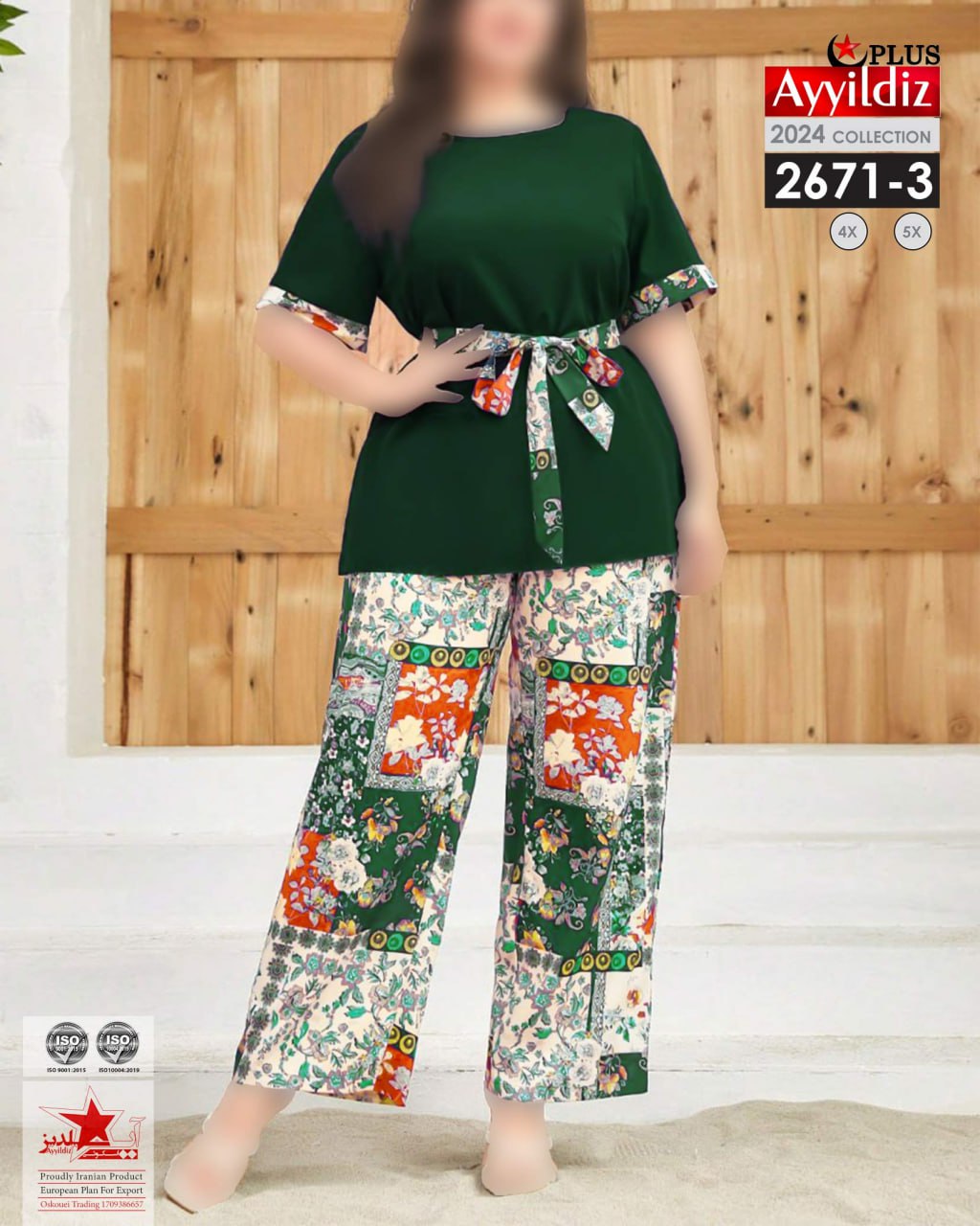 ست بلوز شلوار مجلسی زنانه سایز بزرگ کد 2671/3