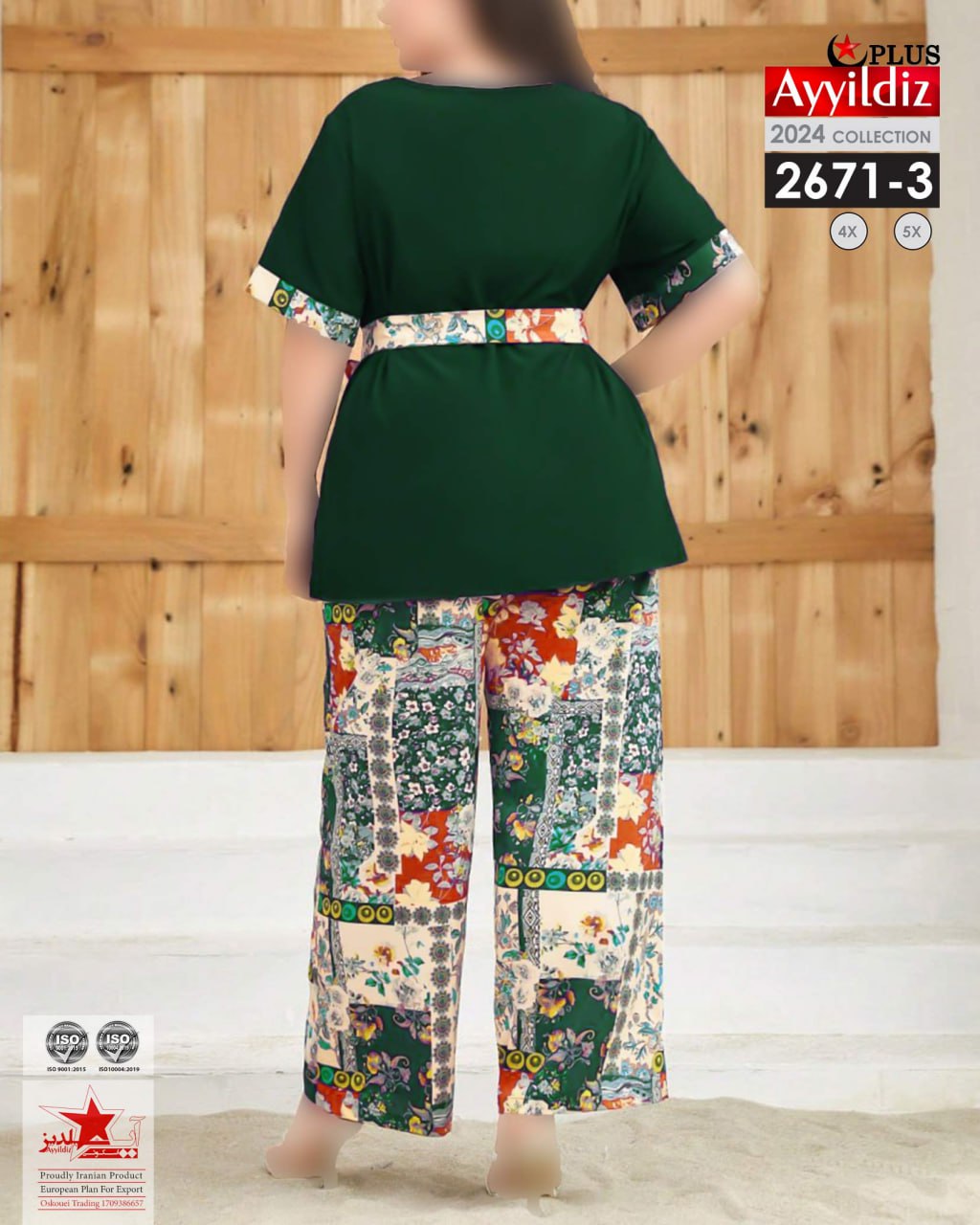 ست بلوز شلوار مجلسی زنانه سایز بزرگ کد 2671/3
