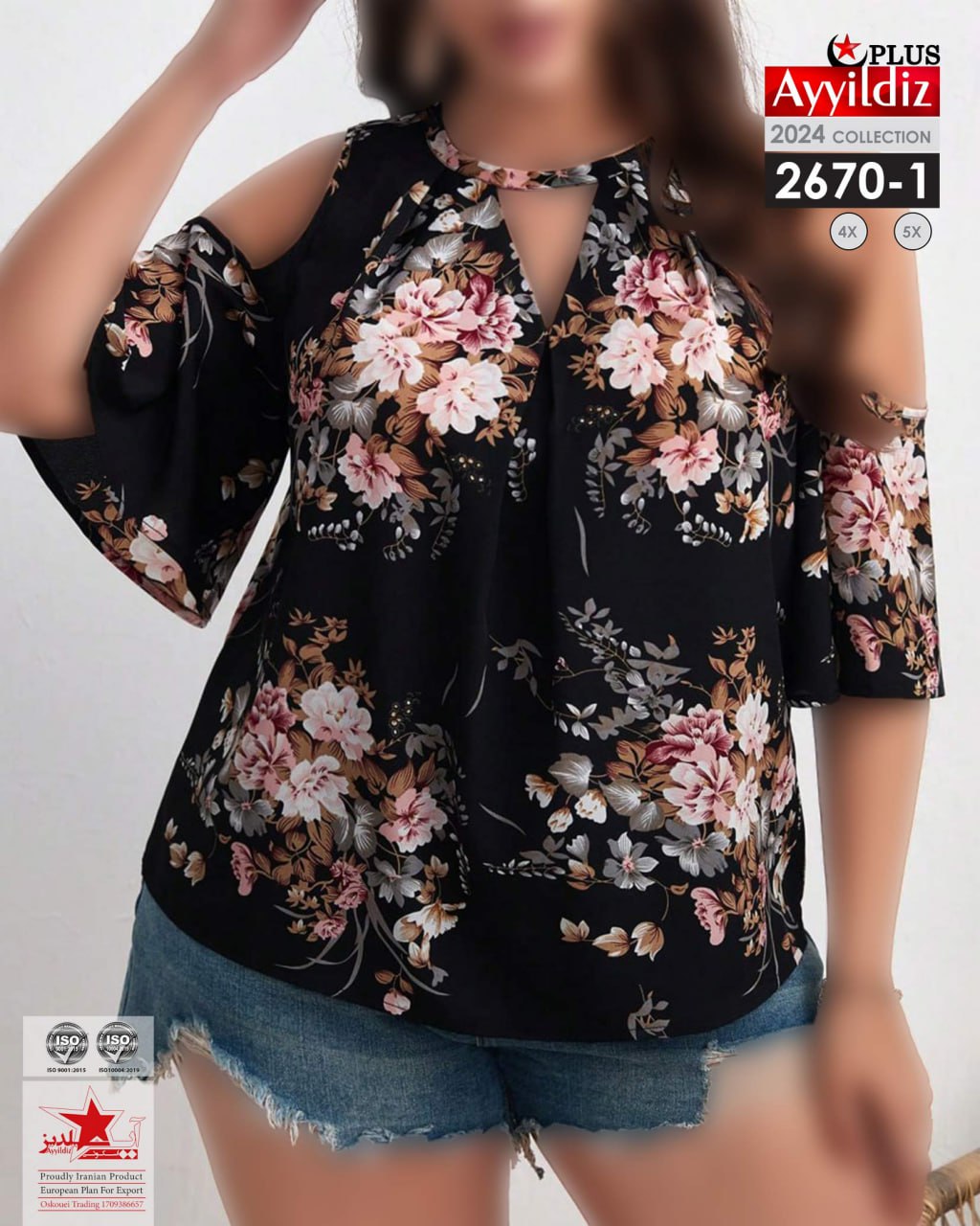 شومیز مجلسی خنک زنانه سایز بزرگ کد 2670/1