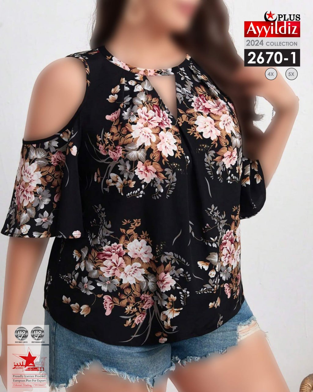 شومیز مجلسی خنک زنانه سایز بزرگ کد 2670/1