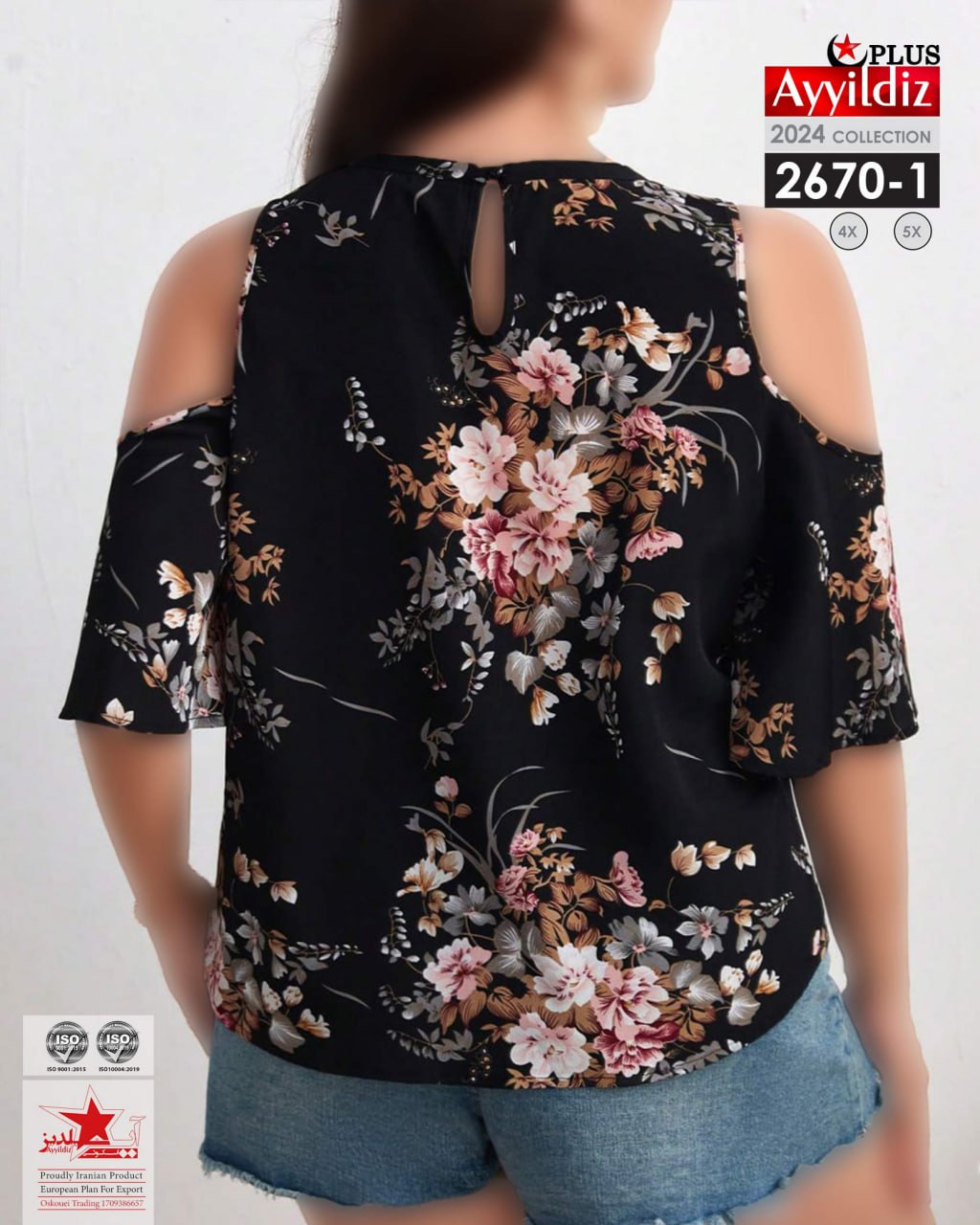 شومیز مجلسی خنک زنانه سایز بزرگ کد 2670/1