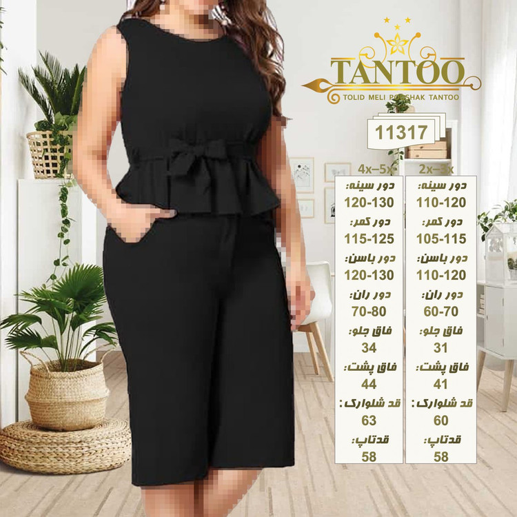 ست اسپورت زنانه سایزبزرگ کد11317