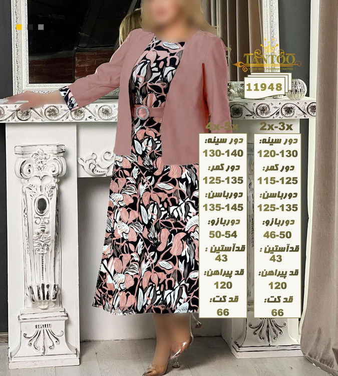 ست پیراهن و کت مجلسی زنانه سایز بزرگ کد 11948