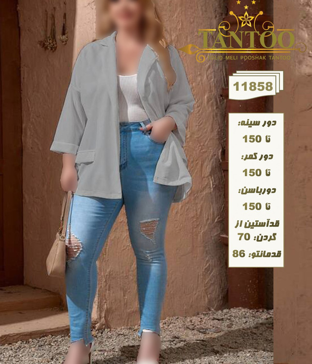 کت مجلسی زنانه سایز بزرگ کد 11858