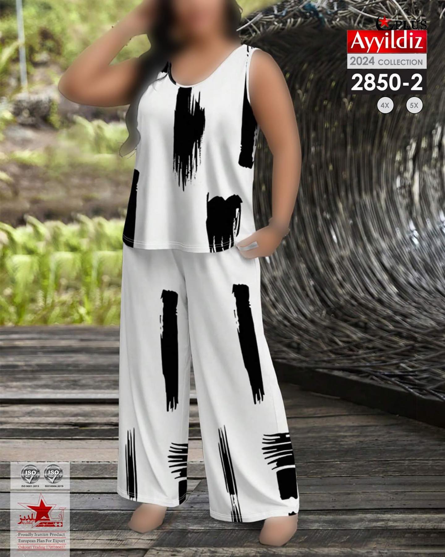 ست بلوز شلوار خنک سایز بزرگ کد 2850
