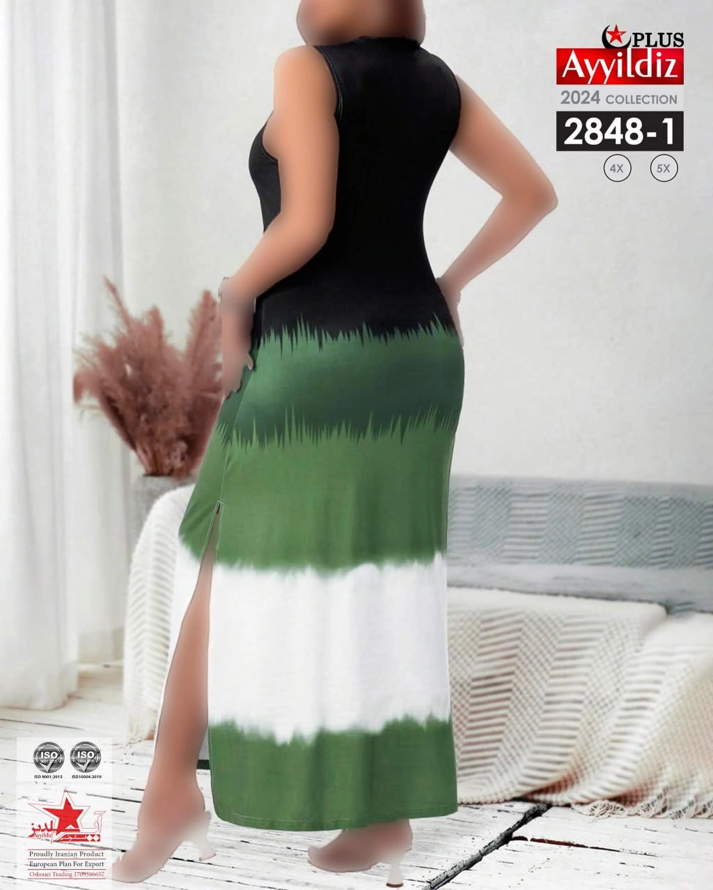 پیراهن ساحلی حلقه ای سایز بزرگ کد 2848
