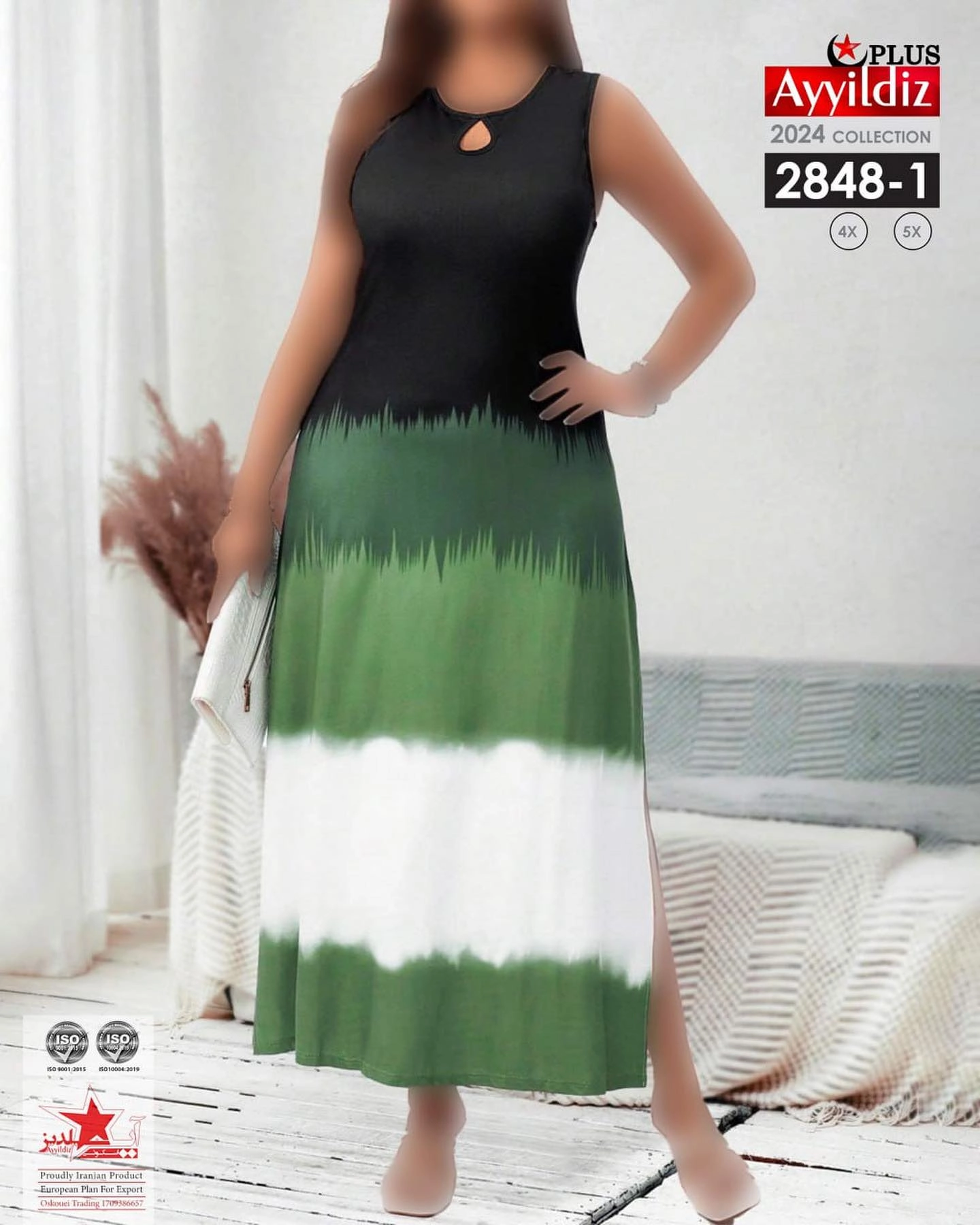 پیراهن ساحلی حلقه ای سایز بزرگ کد 2848