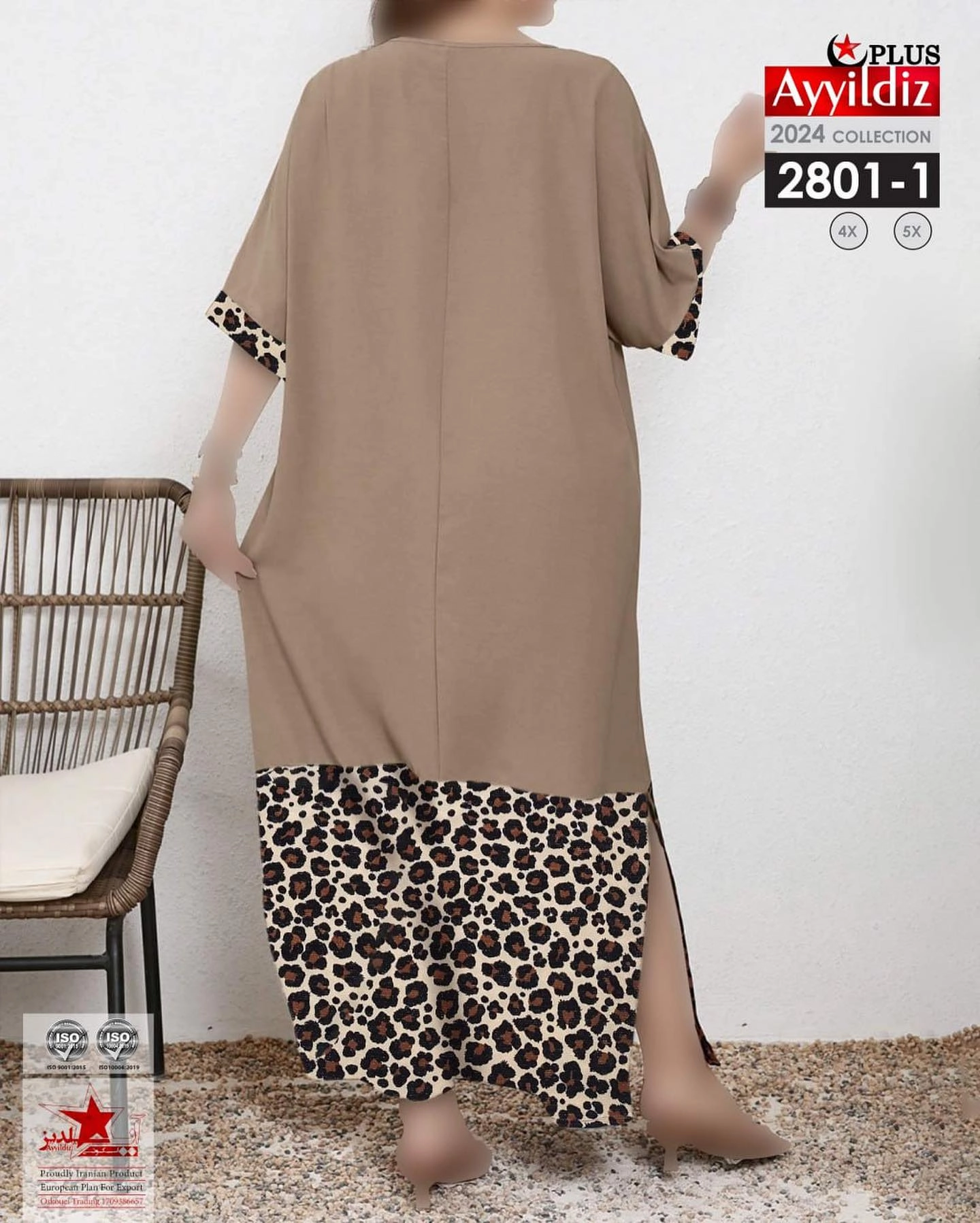 پیراهن مجلسی ساحلی سایز بزرگ کد 2801