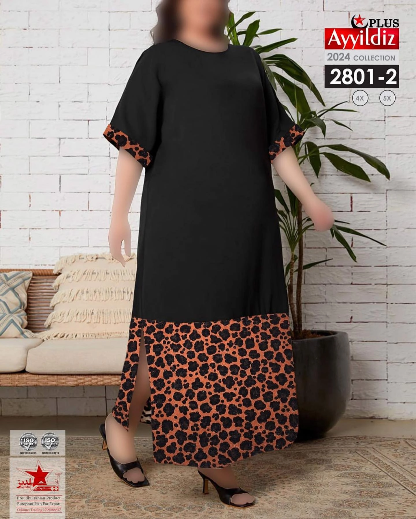 پیراهن مجلسی ساحلی سایز بزرگ کد 2801