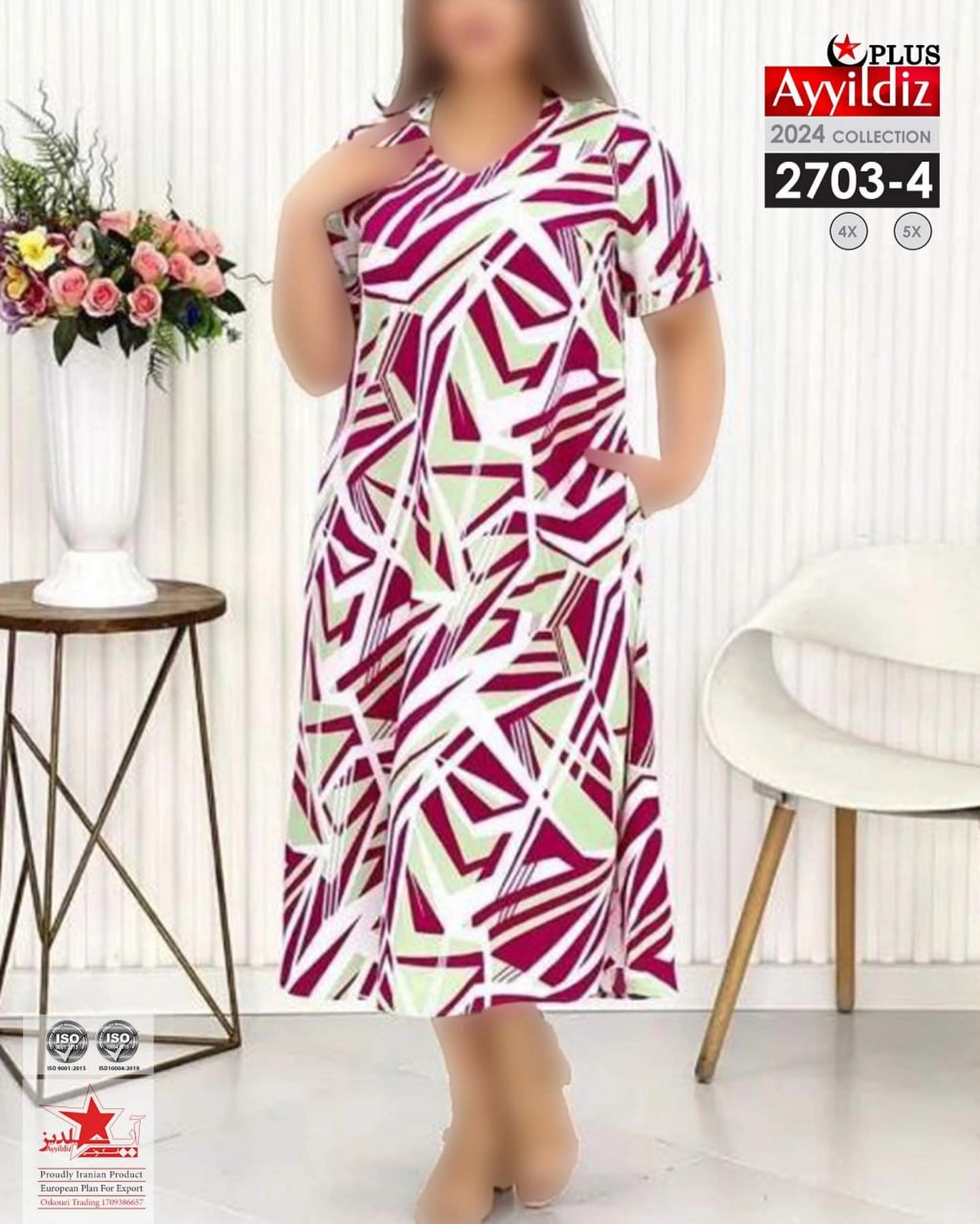 تونیک مجلسی زنانه سایز بزرگ کد 2703/1