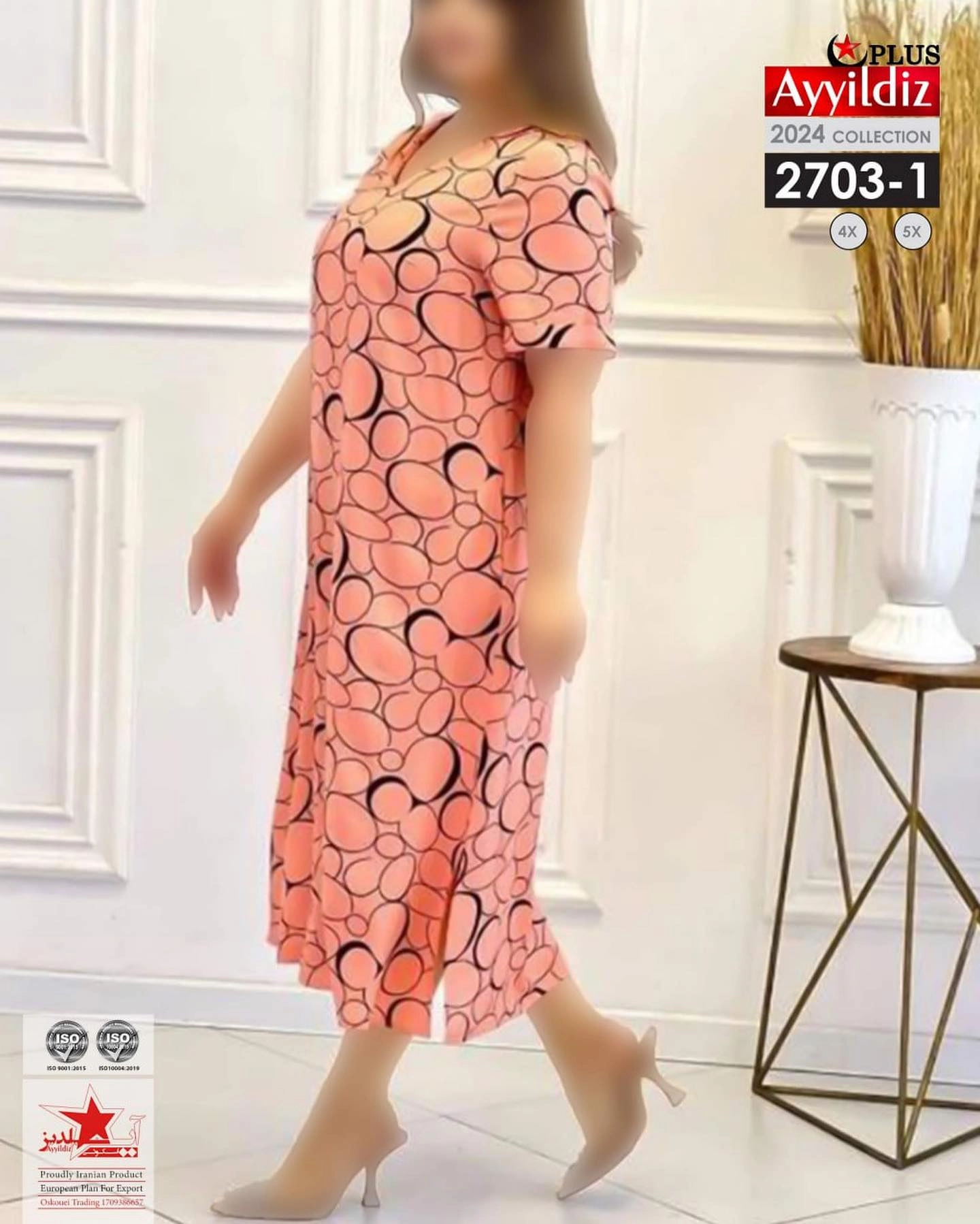تونیک مجلسی زنانه سایز بزرگ کد 2703/1