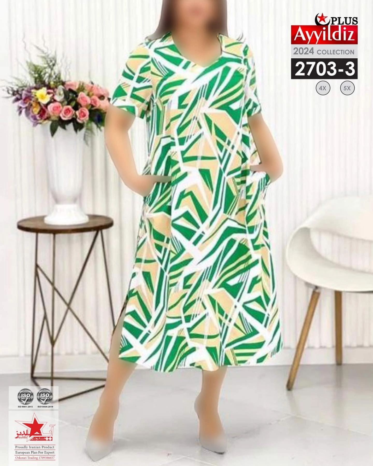 تونیک مجلسی زنانه سایز بزرگ کد 2703/1