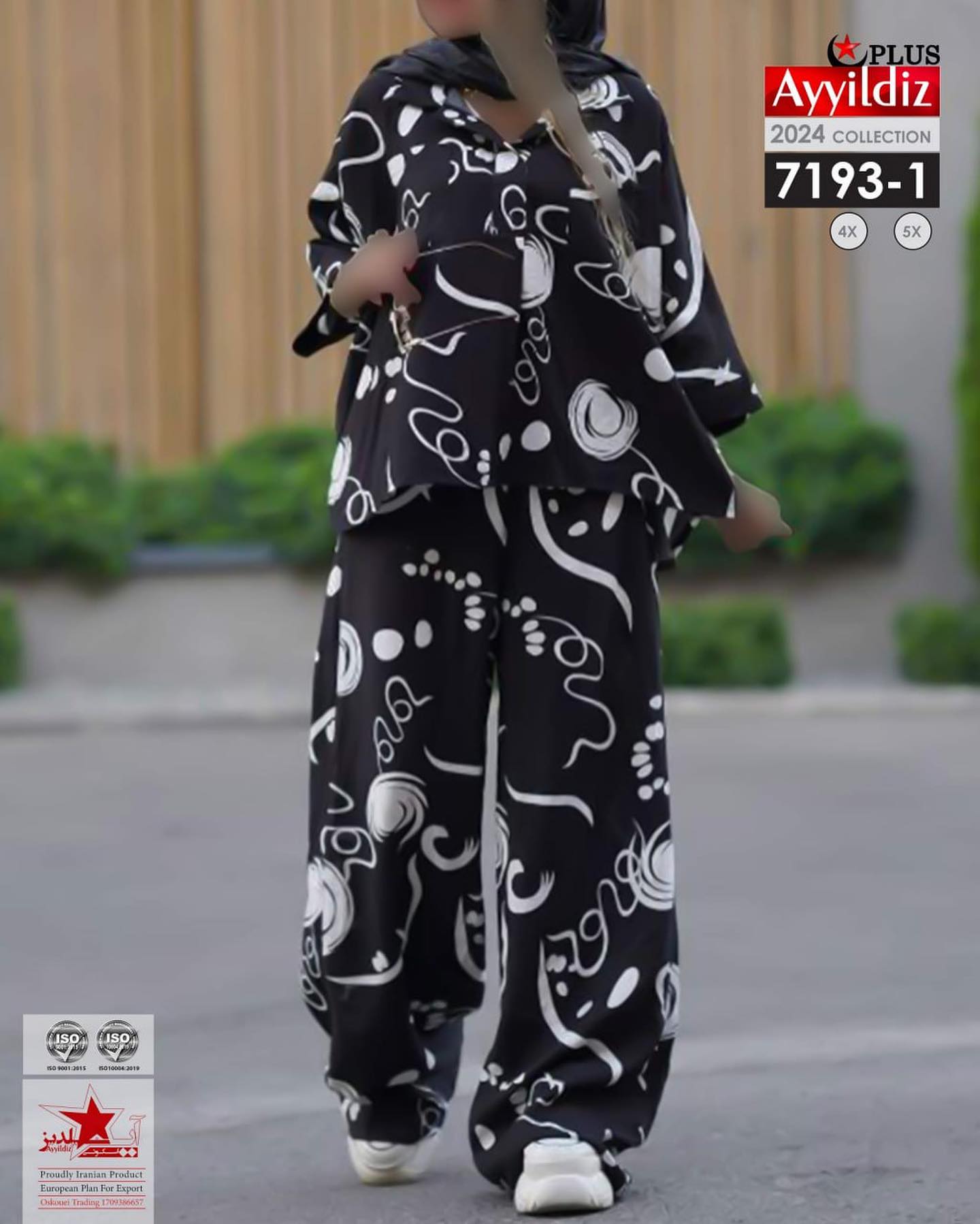 ست بلوز شلوار خنک زنانه سایز بزرگ کد 7193