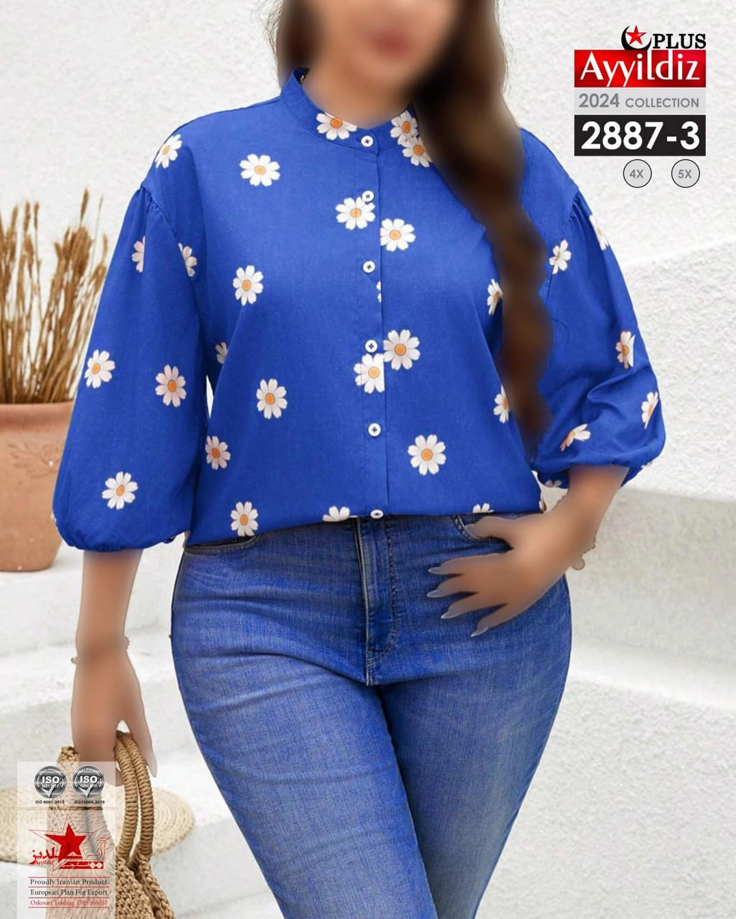 شومیز مجلسی زنانه سایز بزرگ کد 2887