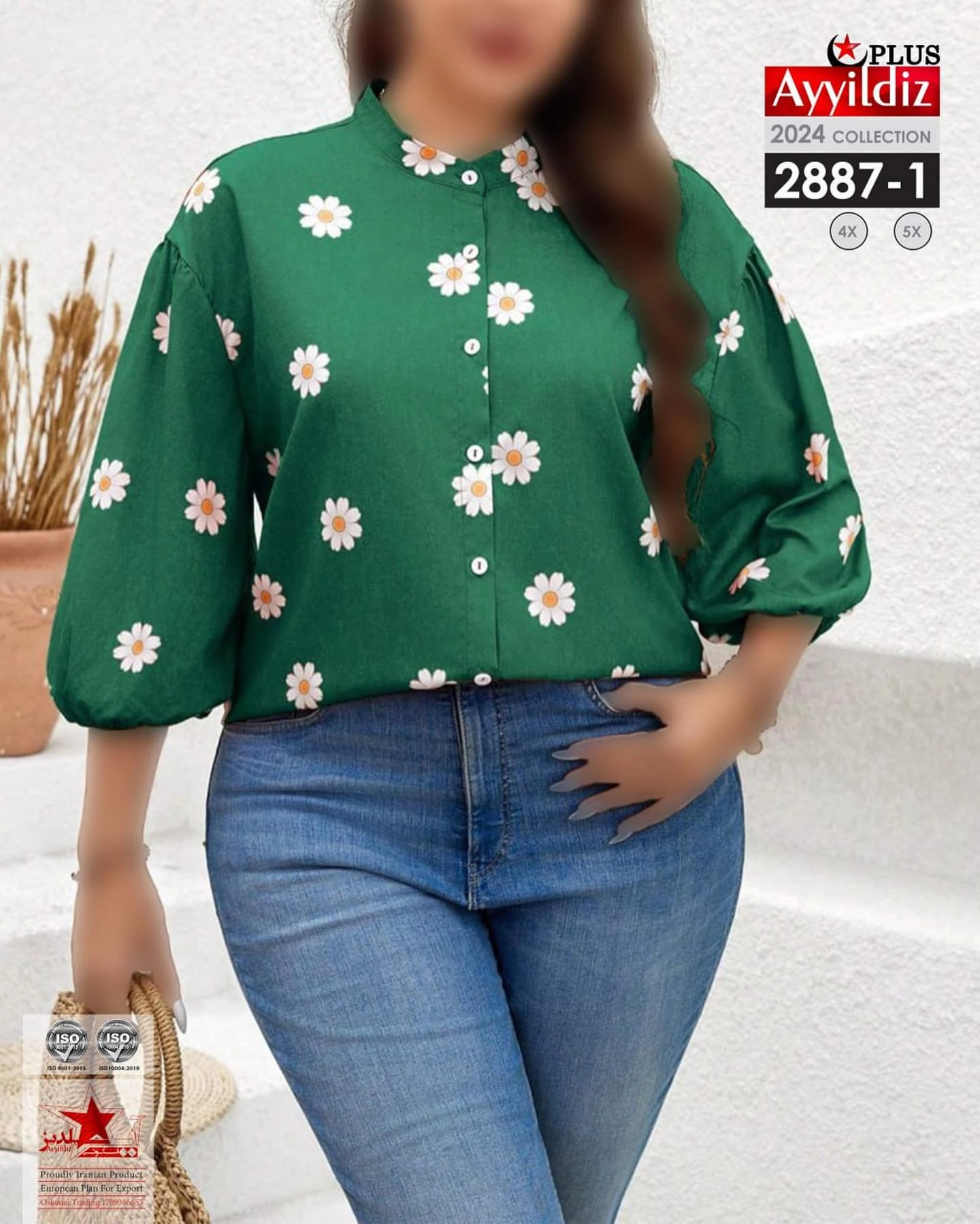 شومیز مجلسی زنانه سایز بزرگ کد 2887
