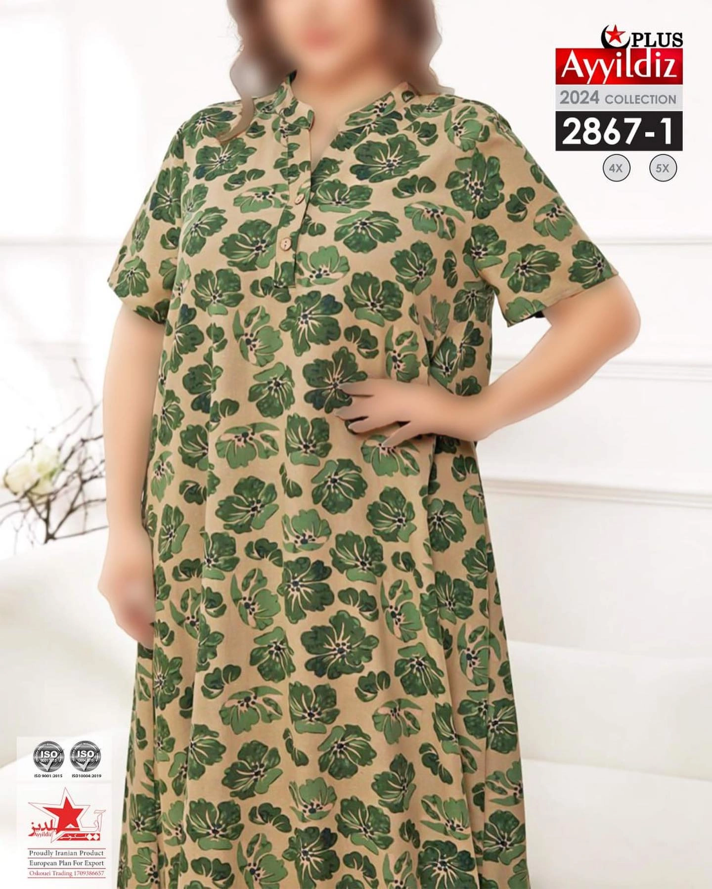 پیراهن مجلسی ساحلی زنانه سایز بزرگ کد 2867