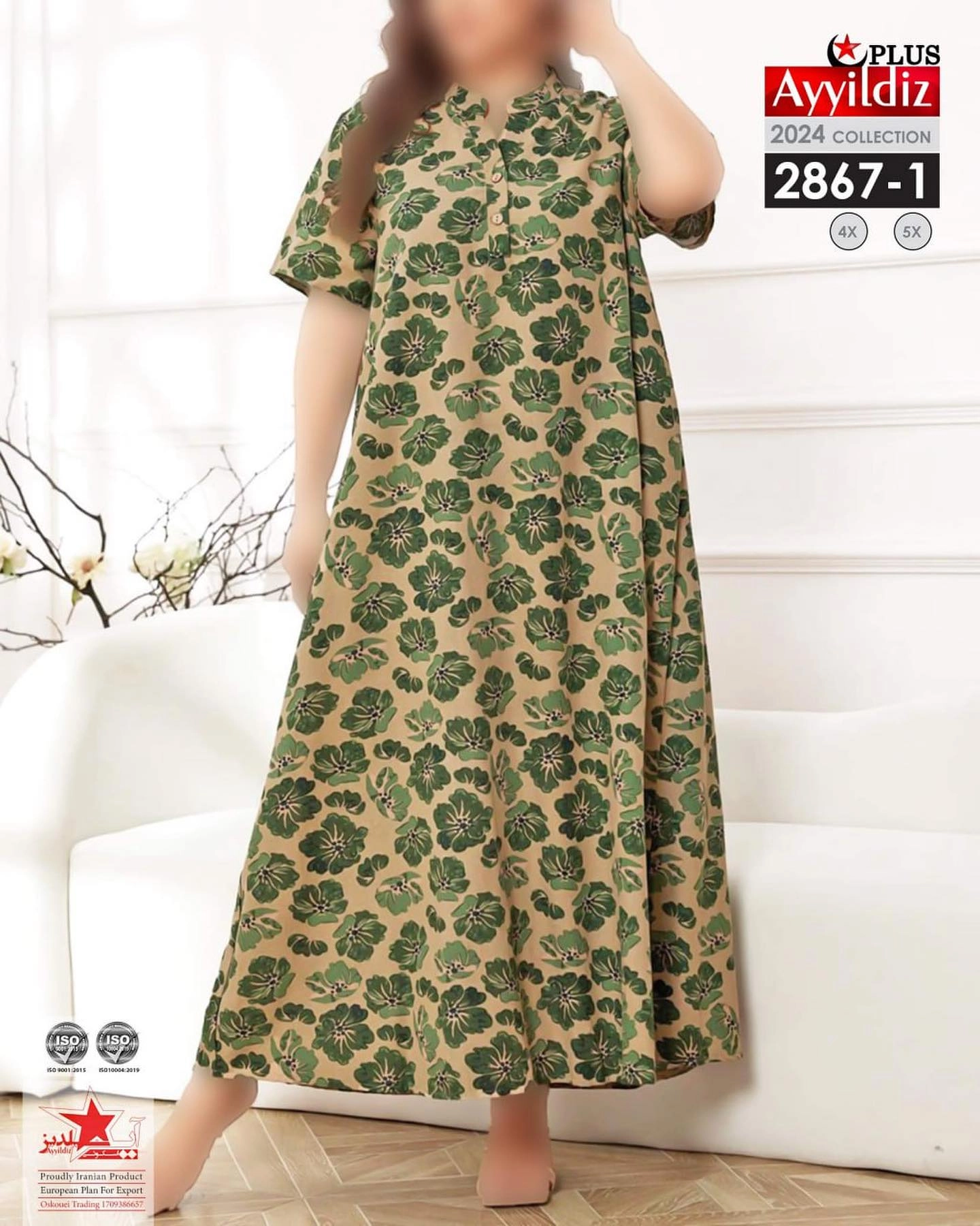 پیراهن مجلسی ساحلی زنانه سایز بزرگ کد 2867