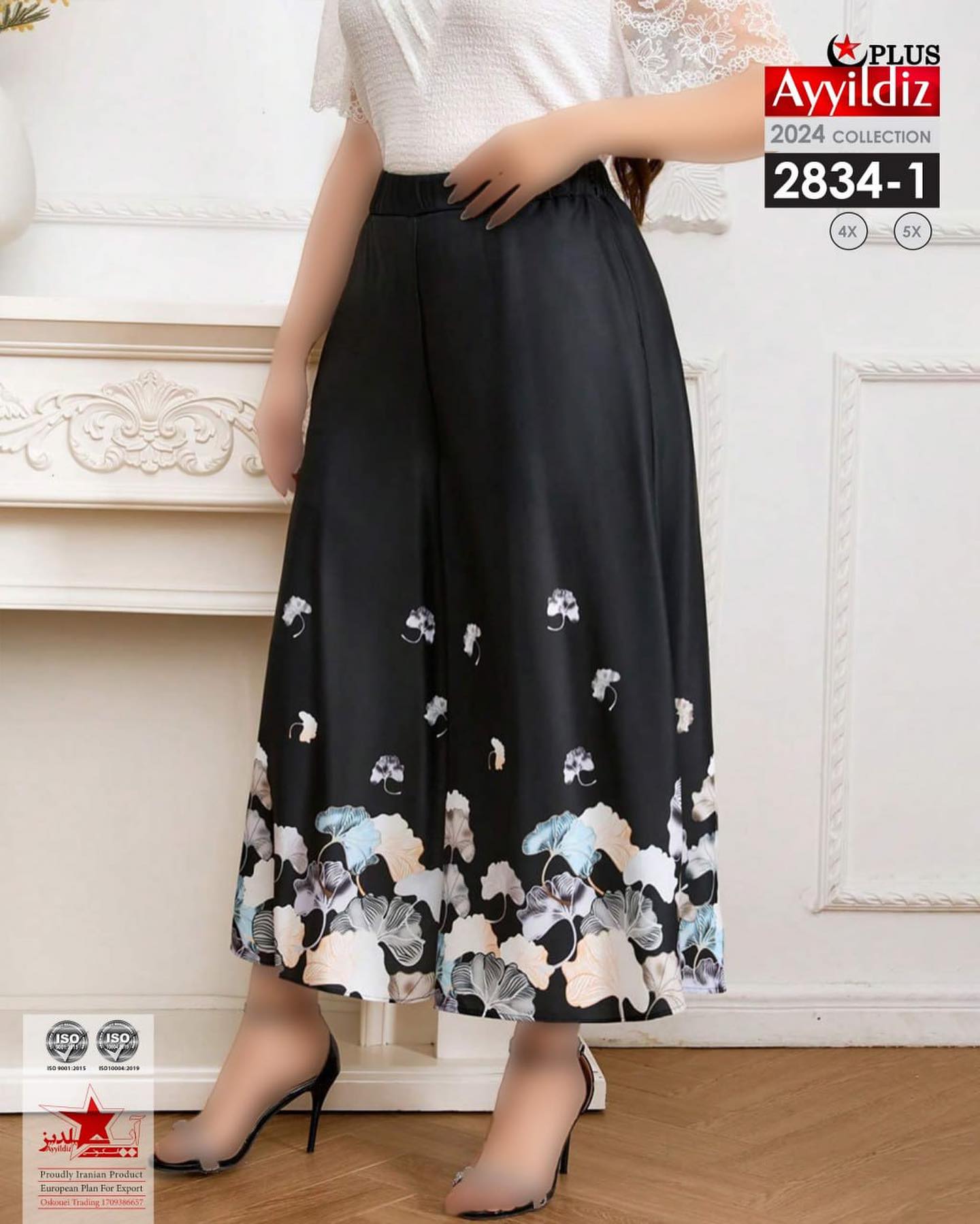 دامن شلواری زنانه سایز بزرگ کد 2834