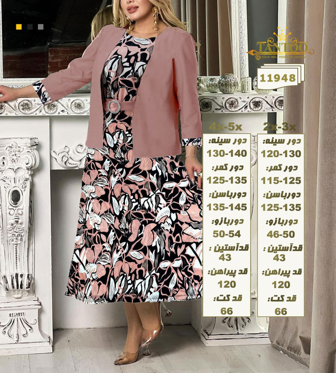 ست پیراهن و کت مجلسی زنانه سایز بزرگ کد 11948/3