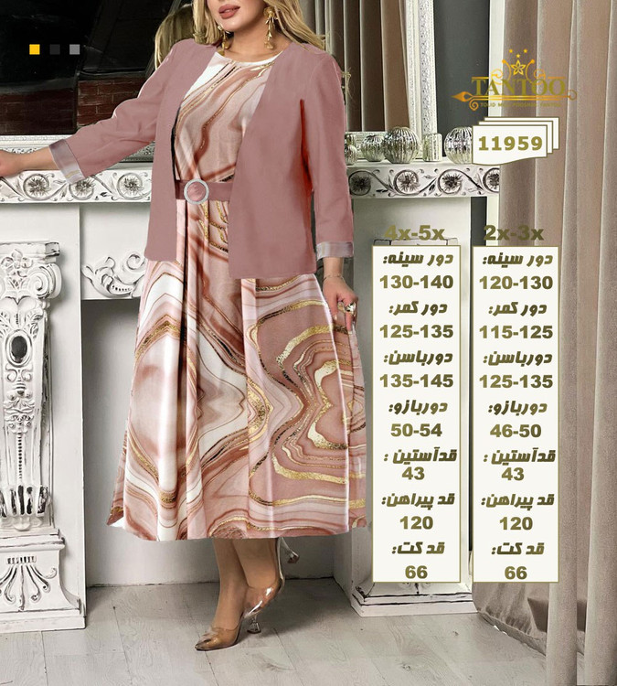 ست پیراهن و کت مجلسی زنانه سایز بزرگ کد 11959/1