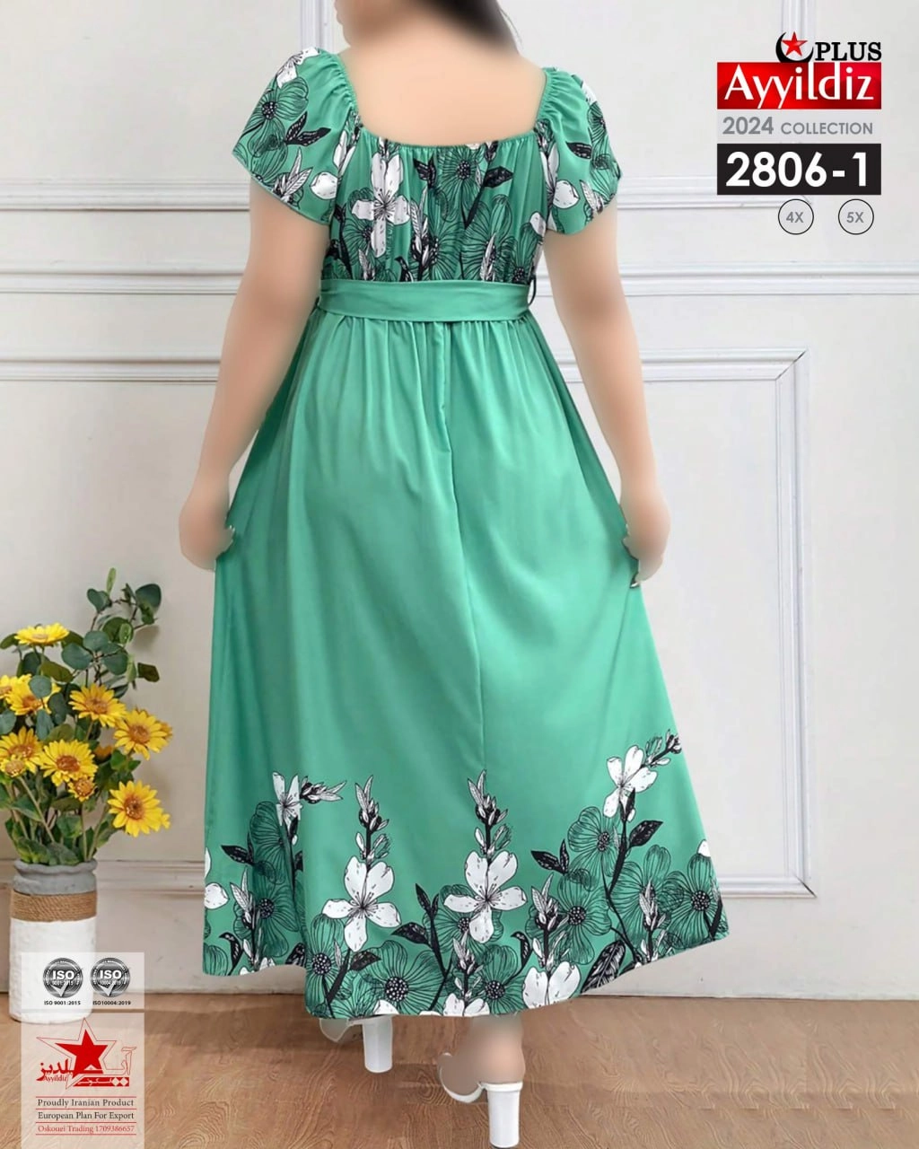 پیراهن ساحلی زنانه سایز بزرگ کد 2806