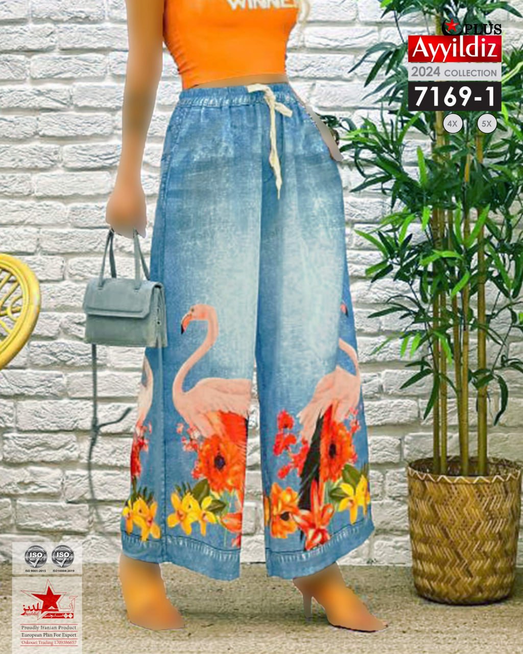 شلوار بگ نخی طرح لی سایز بزرگ کد 7169