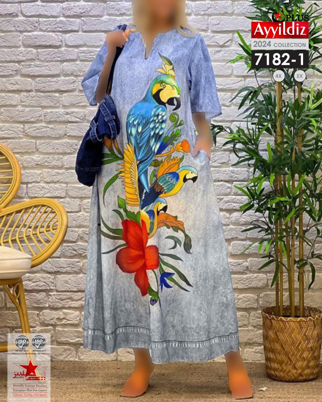 پیراهن ساحلی جلو دکمه طرح لی سایز بزرگ کد 7182