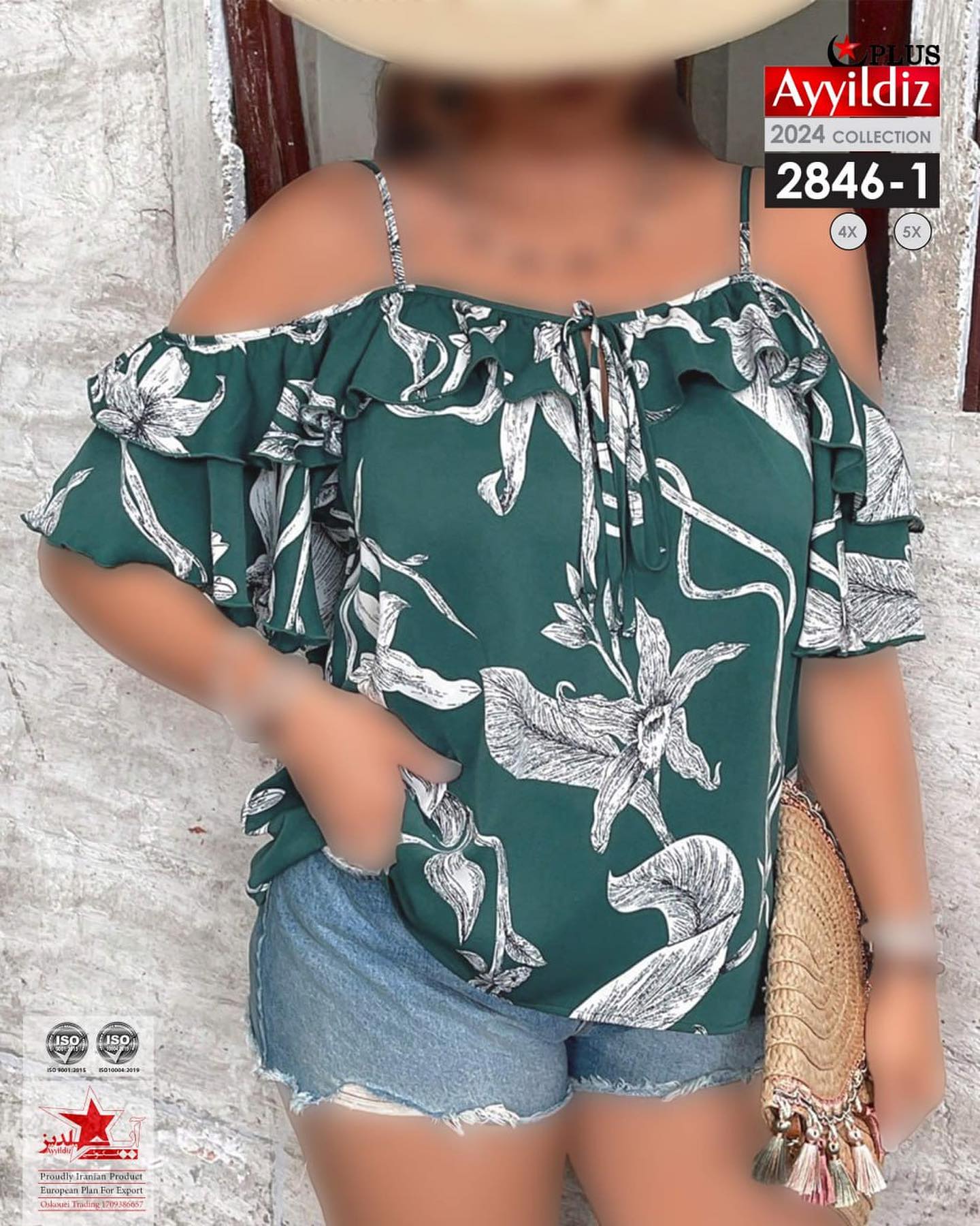 شومیز مجلسی شانه باز سایز بزرگ کد 2846