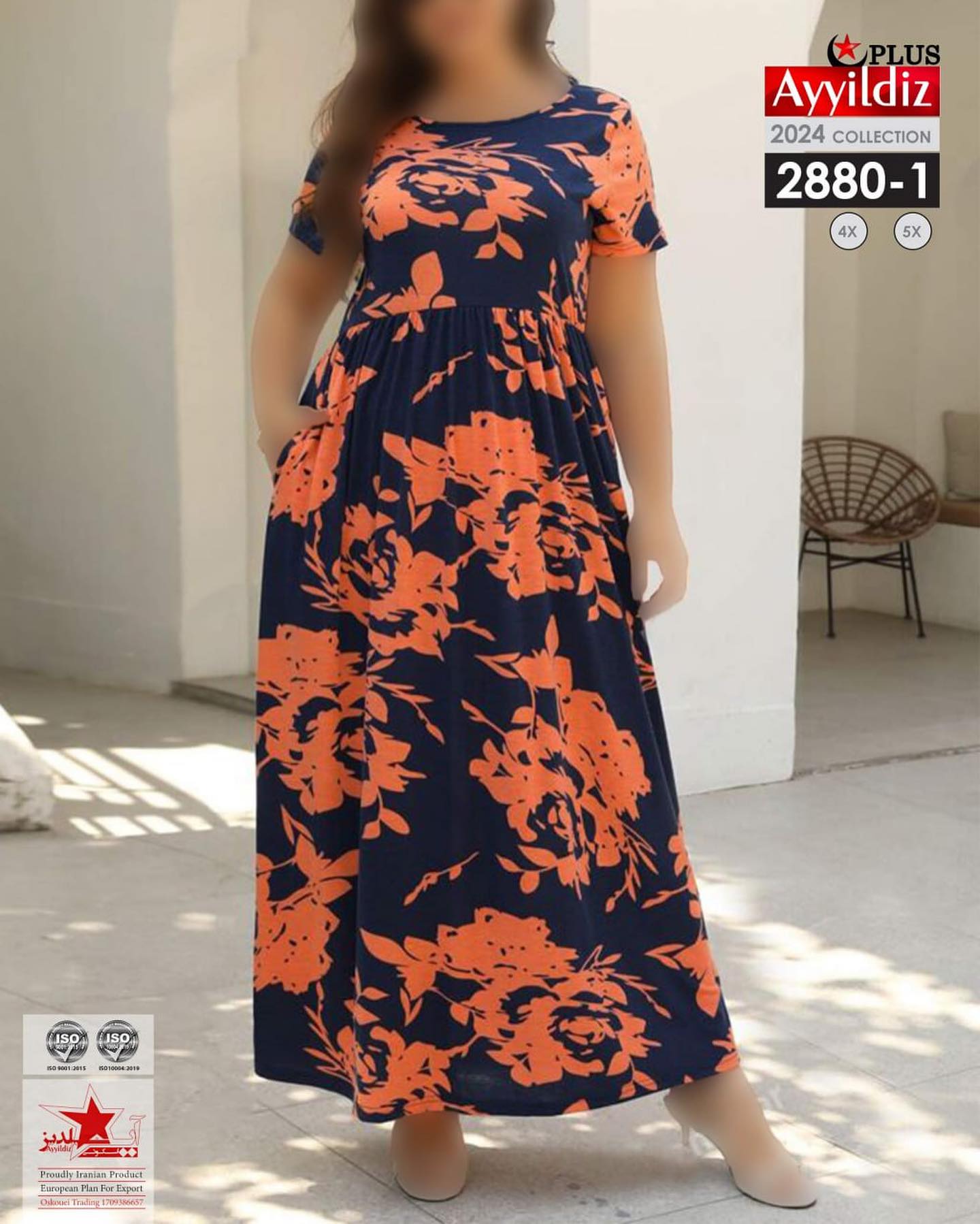 پیراهن بلند راحتی سایز بزرگ کد 2880