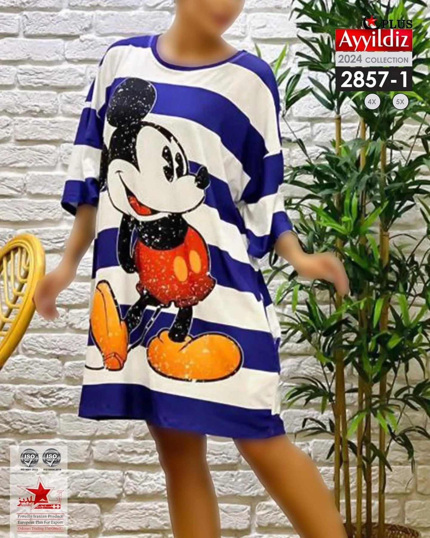 تونیک نخی زنانه سایز بزرگ کد 2857