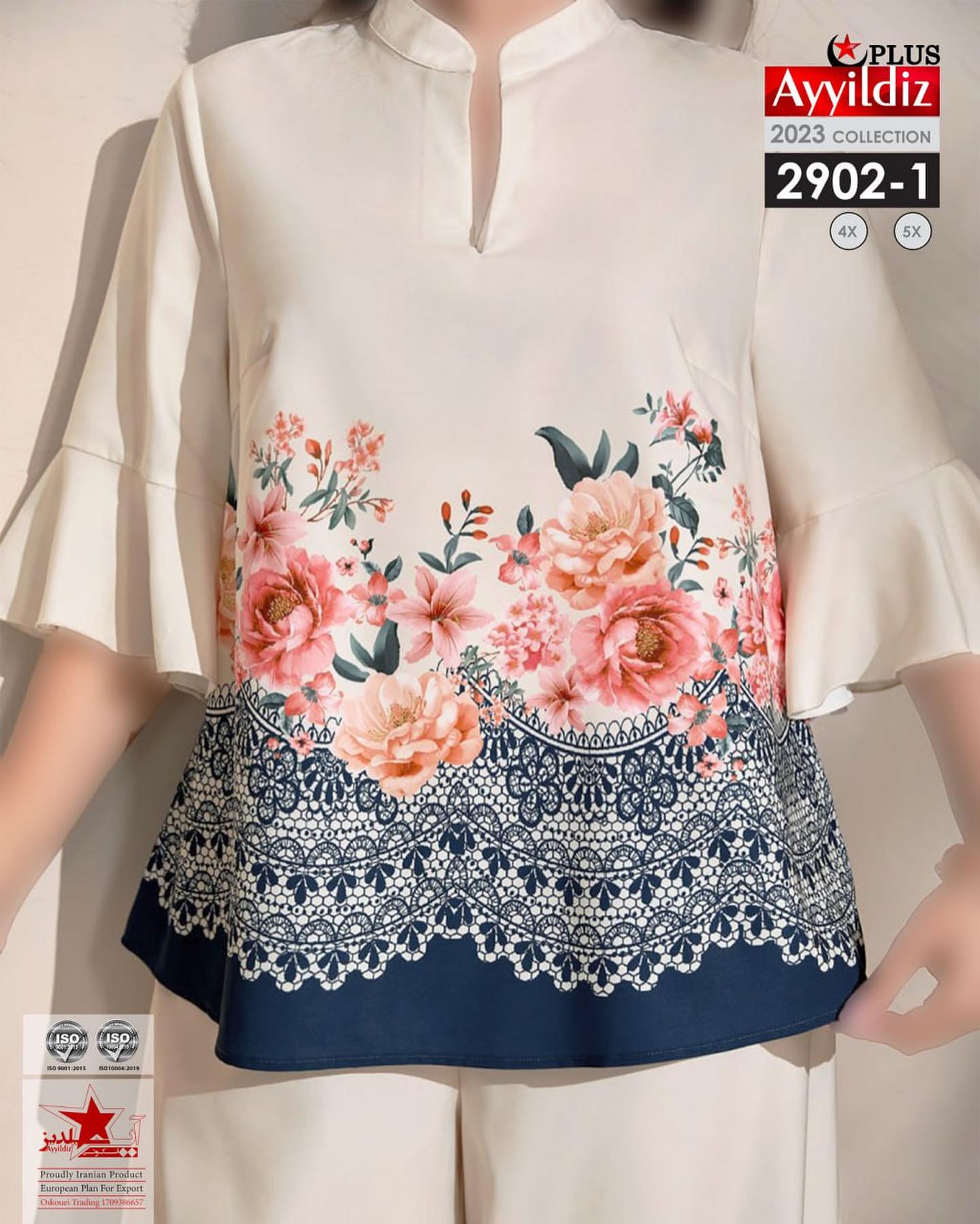 ست بلوز شلوار مجلسی زنانه سایز بزرگ کد 2902