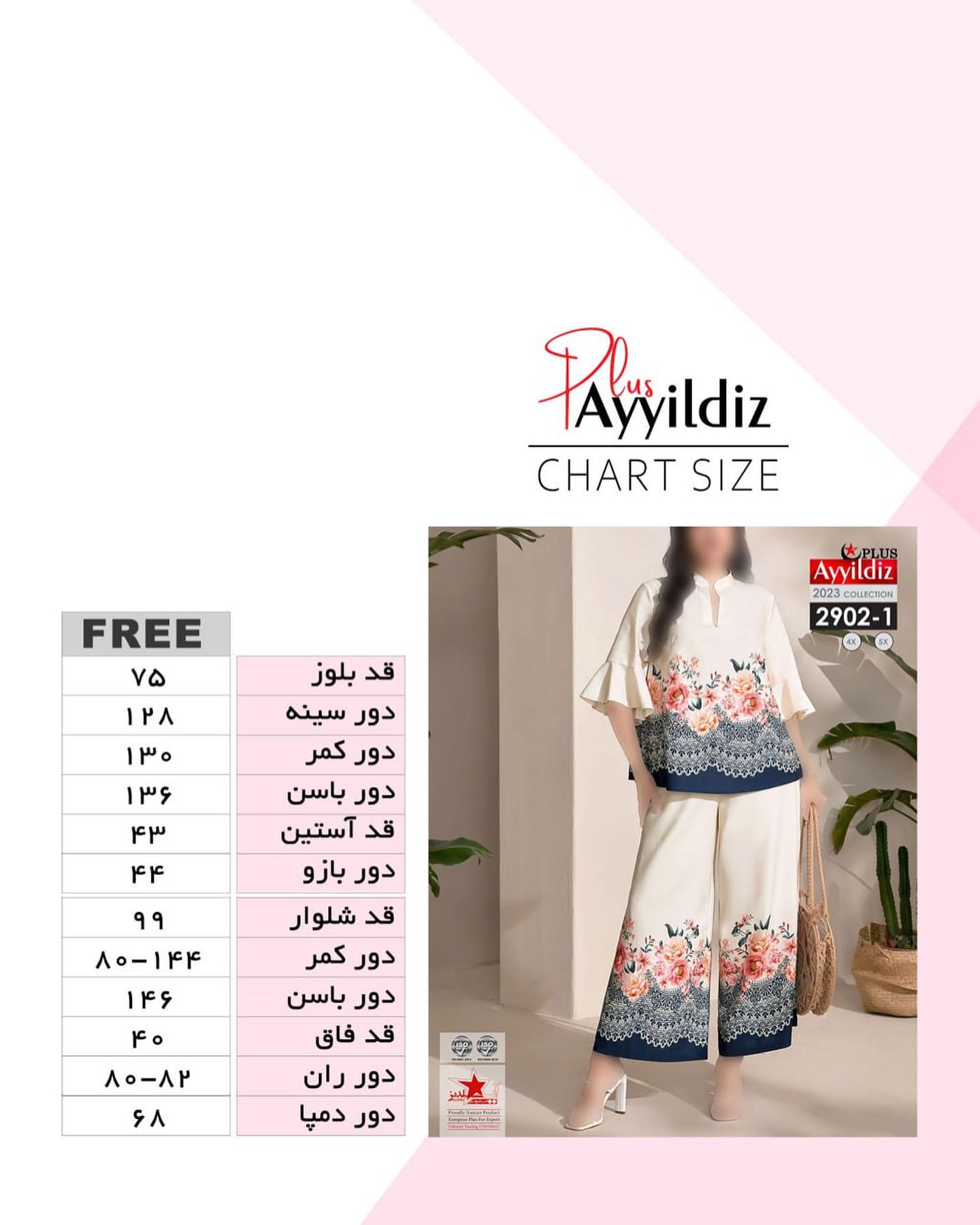 ست بلوز شلوار مجلسی زنانه سایز بزرگ کد 2902