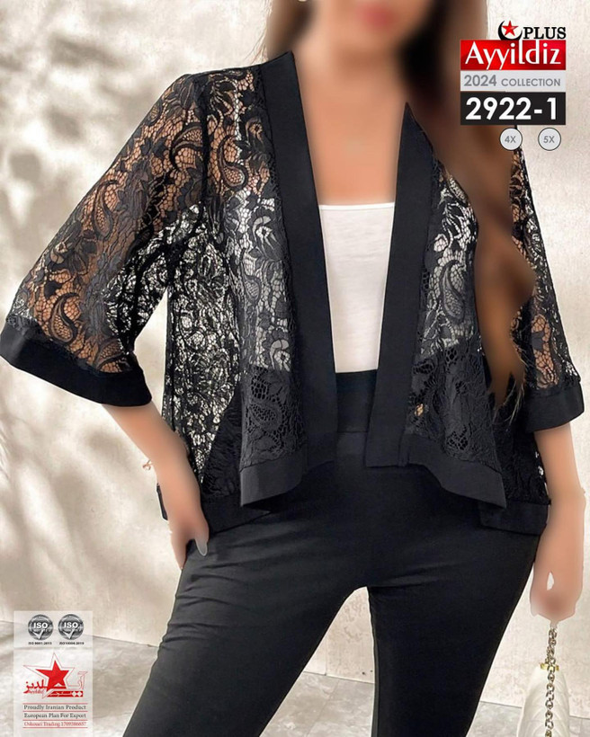 رویه گیپوری مجلسی سایز بزرگ کد 2922