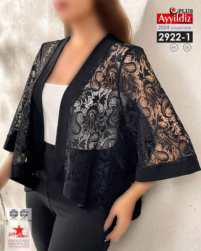 رویه گیپوری مجلسی سایز بزرگ کد 2922