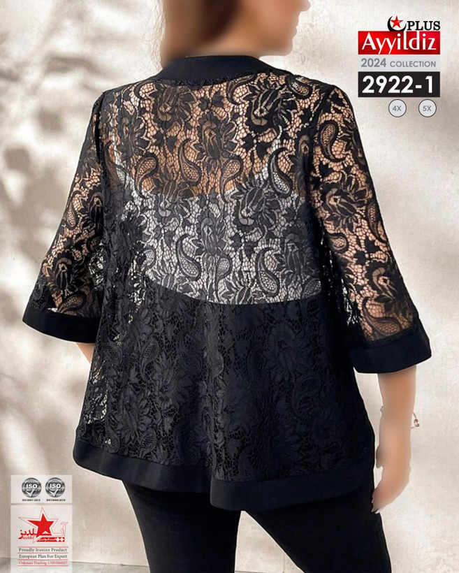 رویه گیپوری مجلسی سایز بزرگ کد 2922