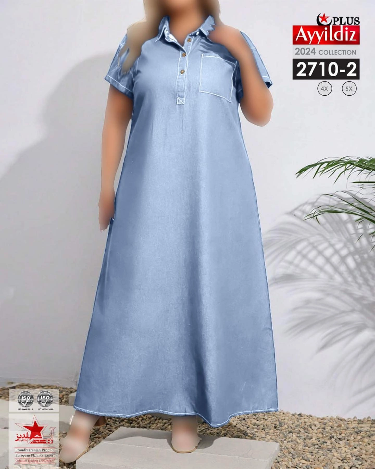 پیراهن لی کاغذی سایز بزرگ کد 2710