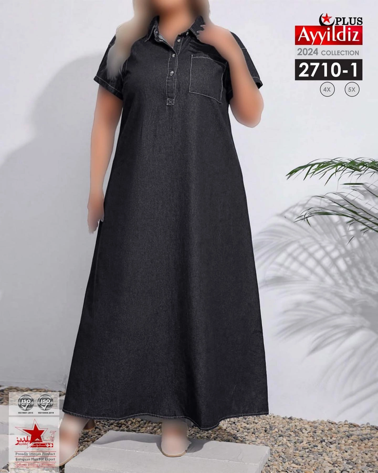 پیراهن لی کاغذی سایز بزرگ کد 2710