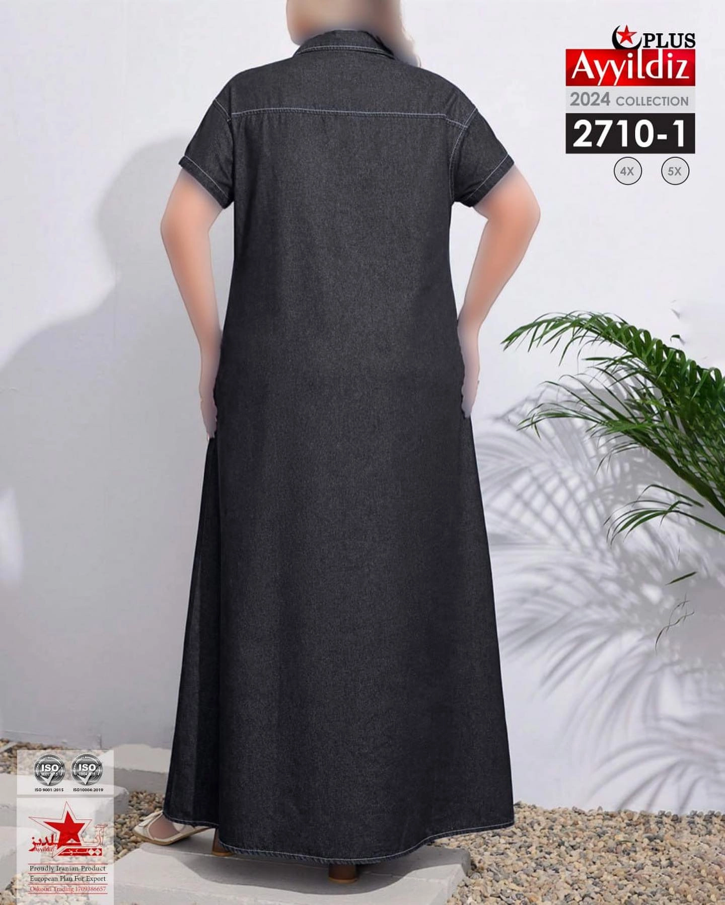 پیراهن لی کاغذی سایز بزرگ کد 2710