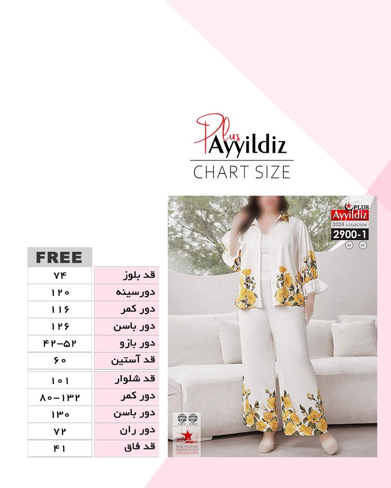 ست بلوز شلوار مجلسی سایز بزرگ کد 2900