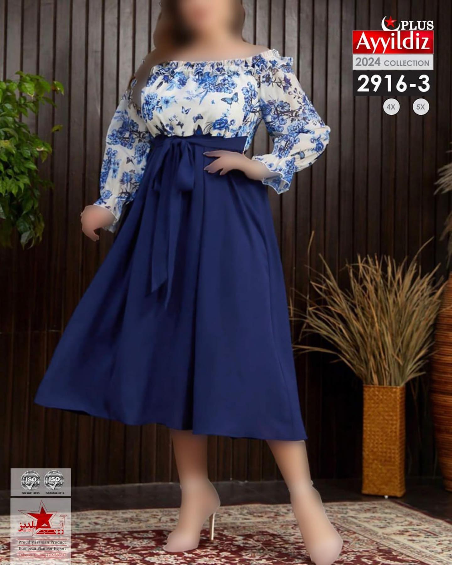 پیراهن مجلسی زنانه سایز بزرگ کد 2916