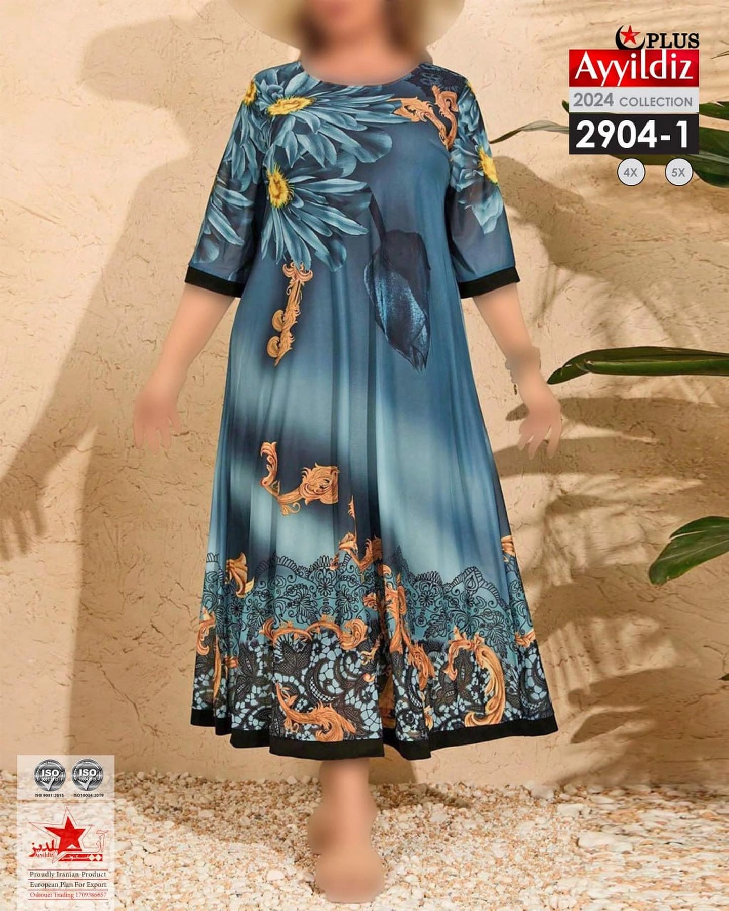 پیراهن ساحلی زنانه سایز بزرگ کد 2699