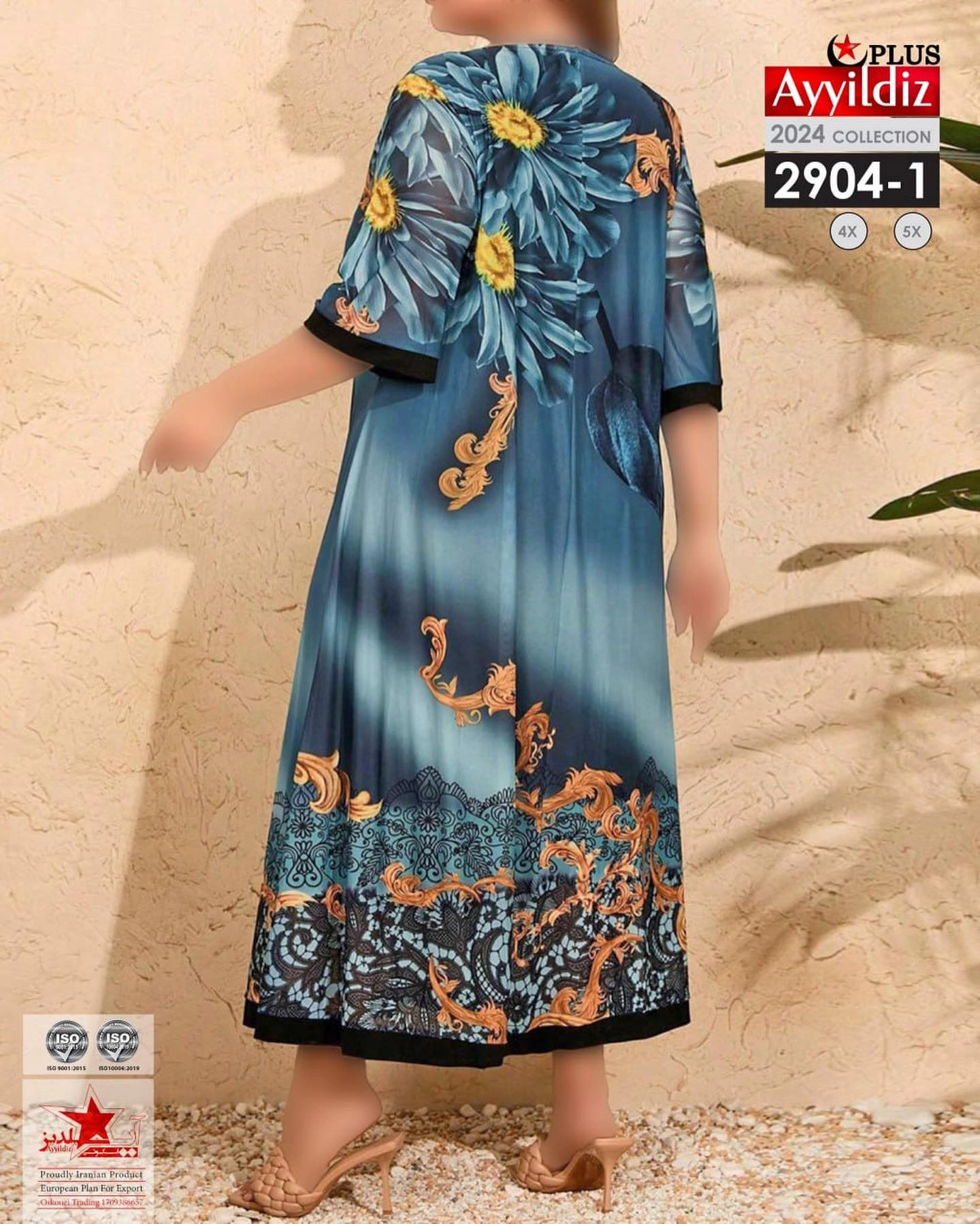 پیراهن ساحلی زنانه سایز بزرگ کد 2699