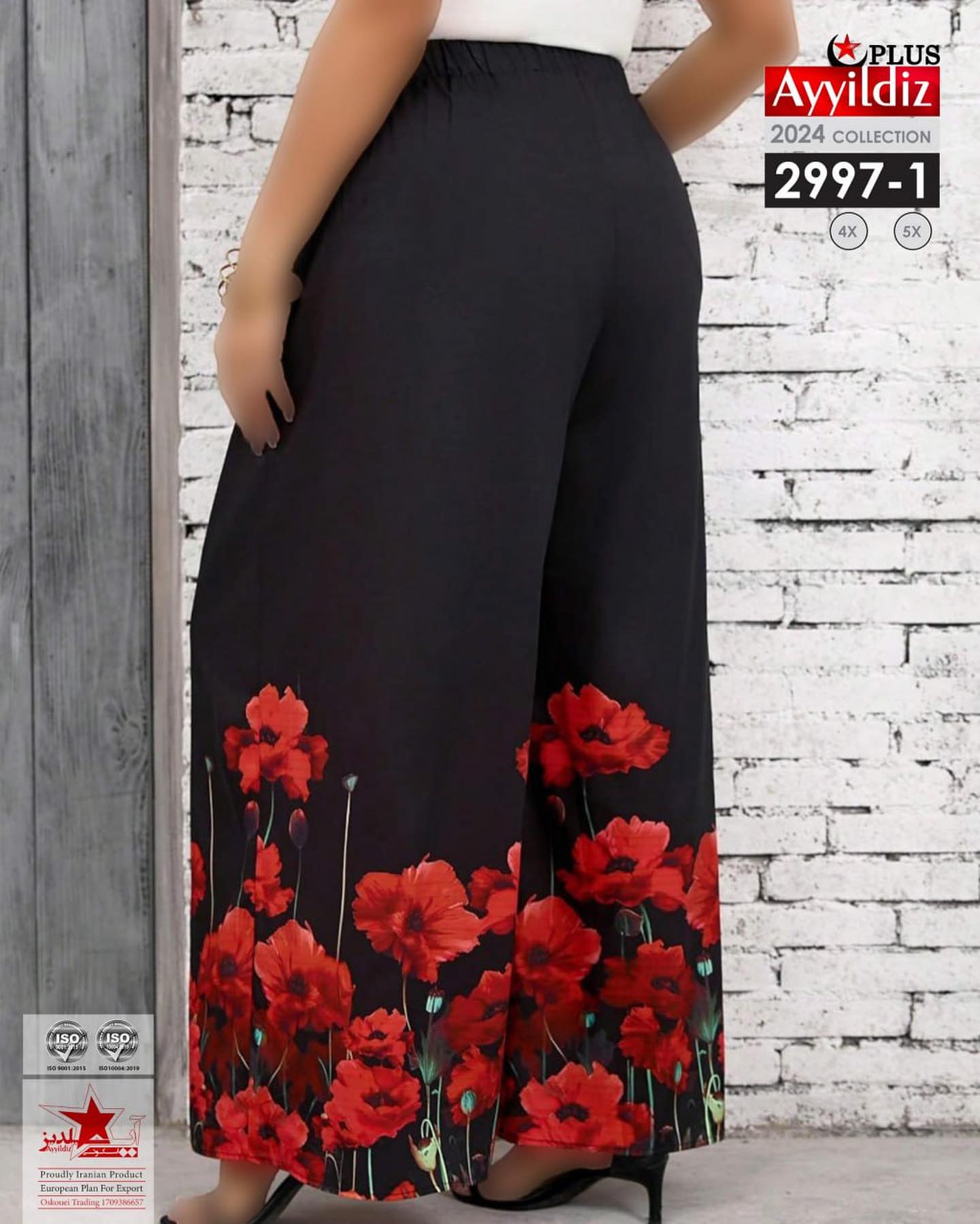 شلوار کلاسیک مجلسی زنانه سایز بزرگ کد 2997
